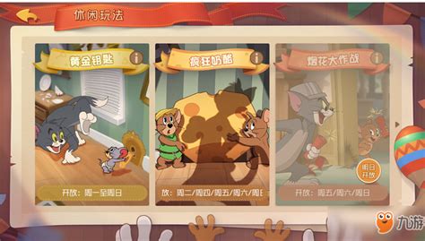 猫和老鼠打高尔夫是哪一集