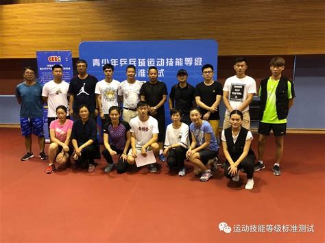 乒乓球梯队建设是什么意思