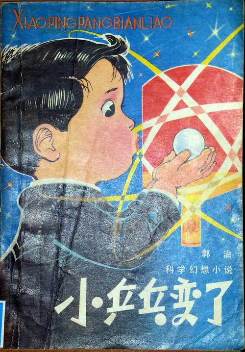 少年打乒乓球的好处