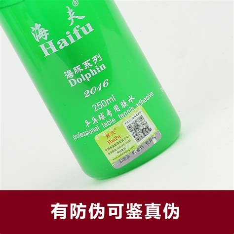 乒乓球胶水套装推荐