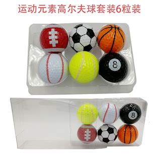 酒瓶高尔夫球玩法