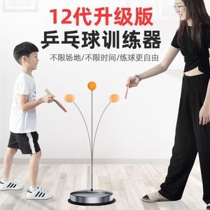 打乒乓球神器