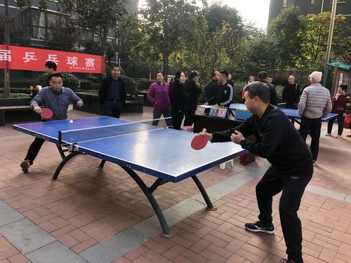 大型乒乓球比赛活动