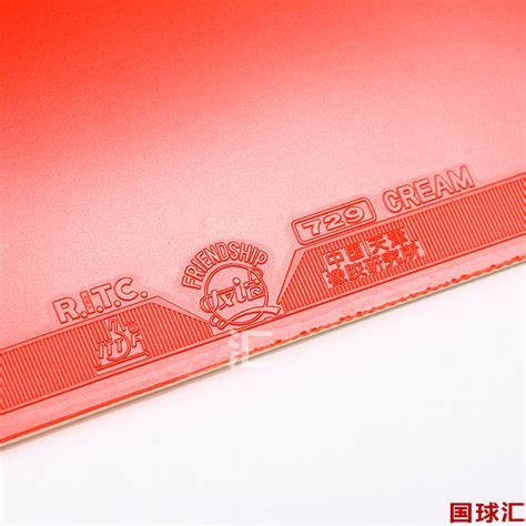 乒乓球长胶胶皮排名