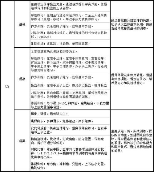 德媒乒乓球