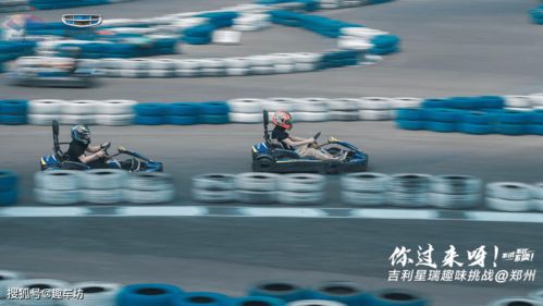 趣味运动会乒乓球接力赛作文