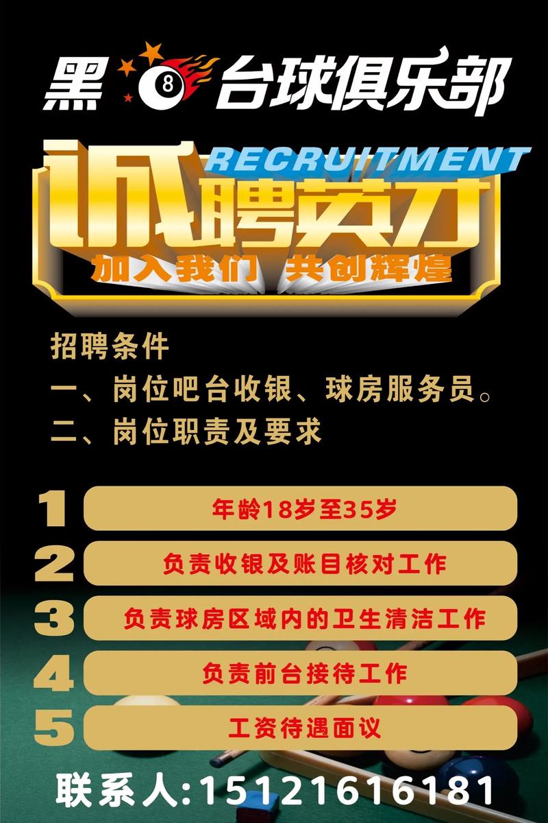 天津市专业乒乓球培训基地