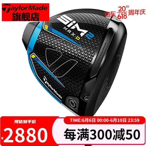 泰勒梅高尔夫微博