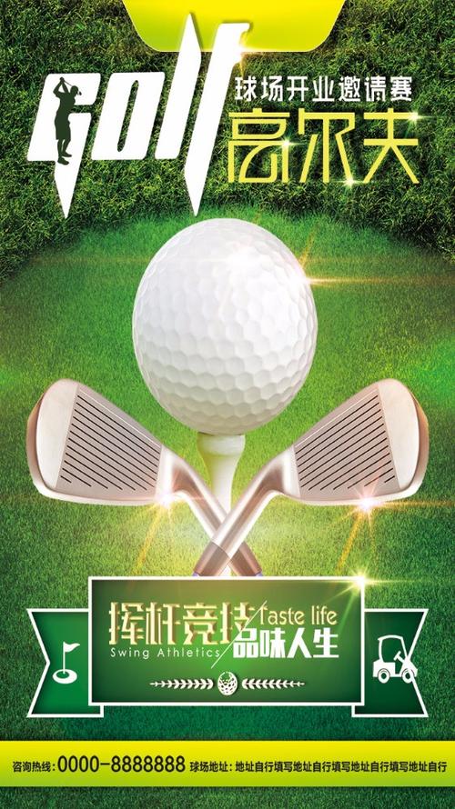 高尔夫需要预热吗