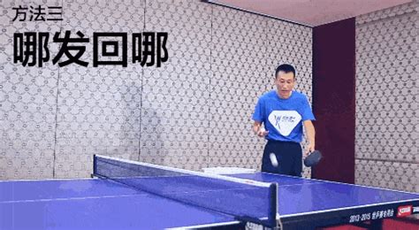 乒乓球旋球打法和技巧