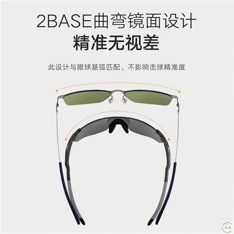打高尔夫带墨镜