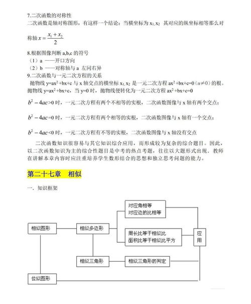 乒乓球的基础知识