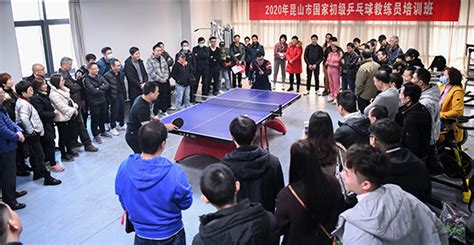 乒乓球教练百科