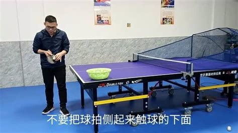乒乓球战术套路教学