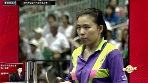 中国乒乓电影邓亚萍扮演者