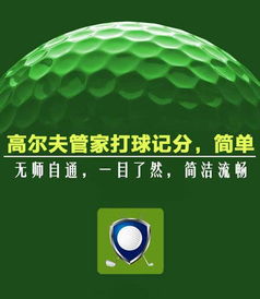 高尔夫球速最快记录是多少