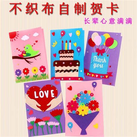 幼儿园手工制作高尔夫球杆