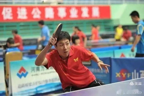 乒乓球教练员介绍