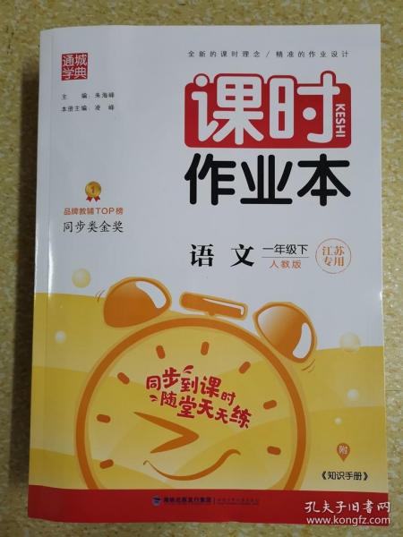 乒乓球作业设计分析报告
