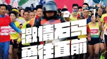 乒乓球于畅