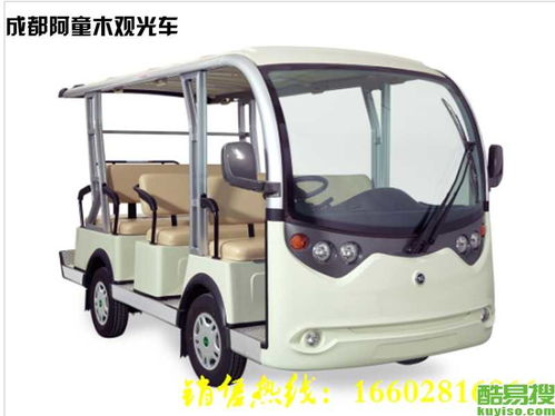 宾利高尔夫车