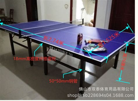 乒乓球案子分大小吗