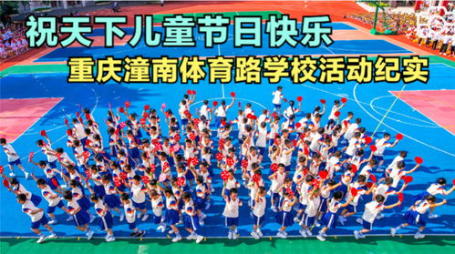 小朋友打乒乓球视频