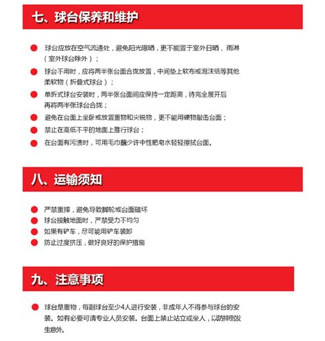 双喜乒乓球多少钱