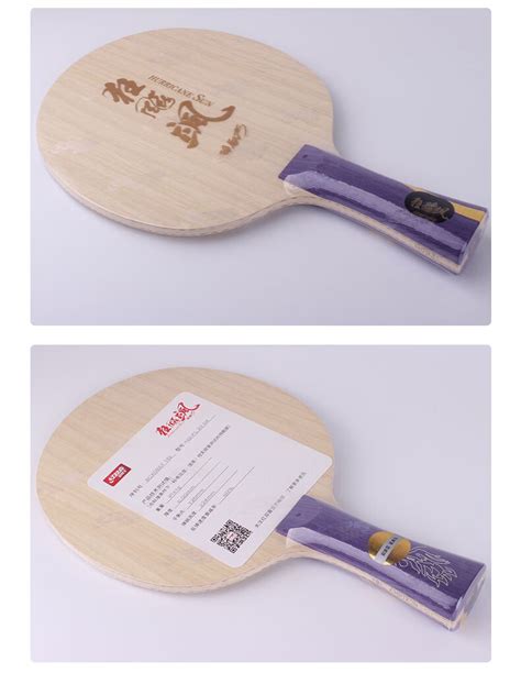 乒乓球底板轻点好还是重点好