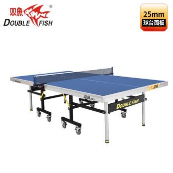 双鱼乒乓球桌价格