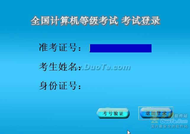 中考乒乓球考试规则视频