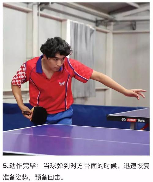 乒乓球授课形式是什么