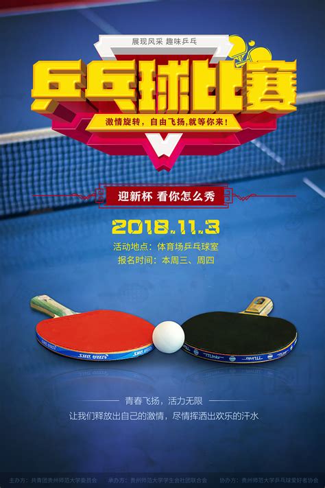 如何摸出乒乓球上数字