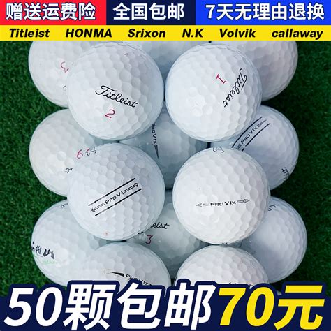 昆山二手高尔夫球笼回收电话
