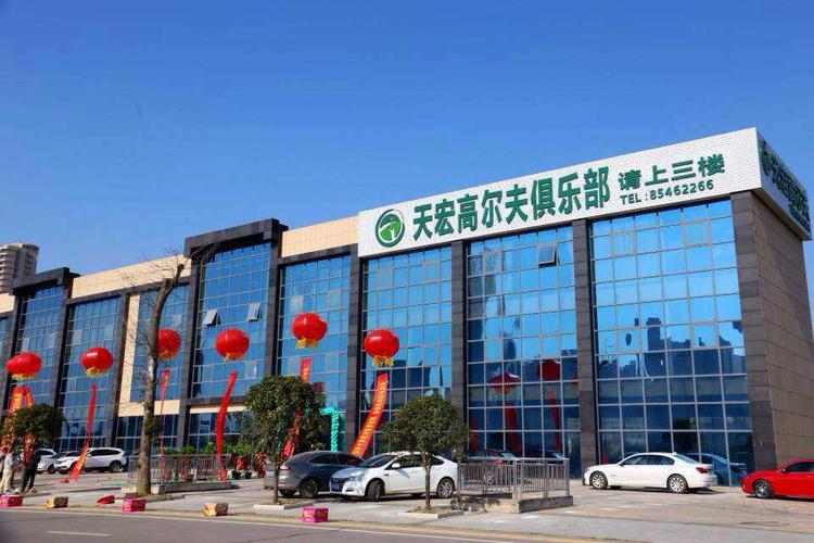 金利镇高尔夫球头抛光店在哪里