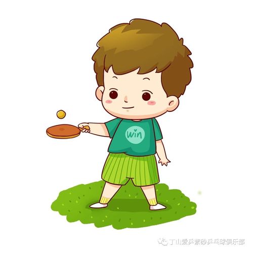桌上乒乓足球