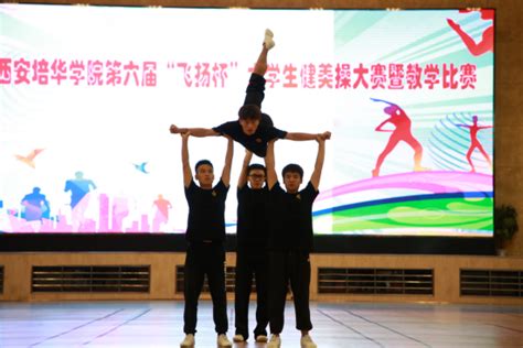 关于健身健美比赛的报道稿