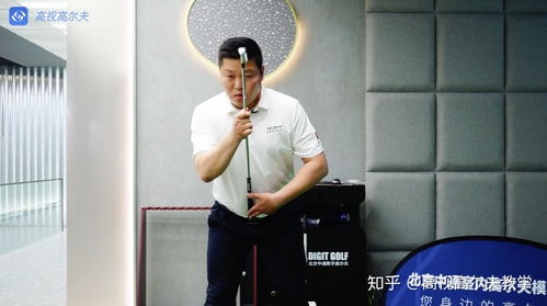 学高尔夫球的感悟