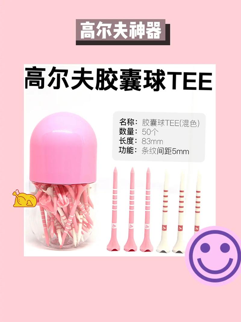 高尔夫球袋头框