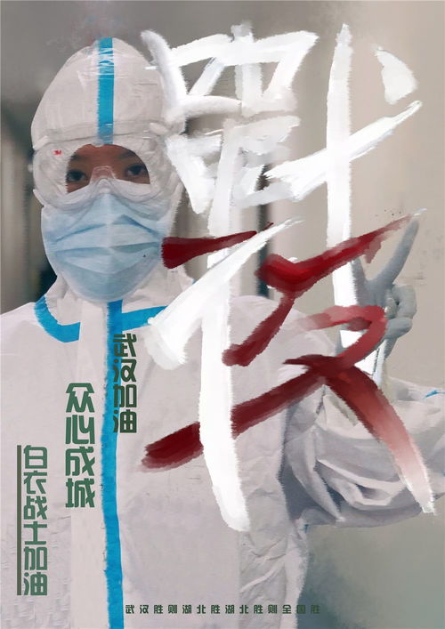乒乓球张博涵