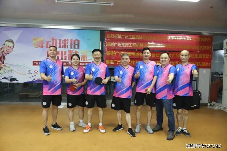 广州乒乓球教练价格