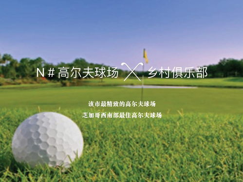 高尔夫球服的功能是什么