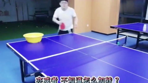 筷子夹乒乓球的技巧
