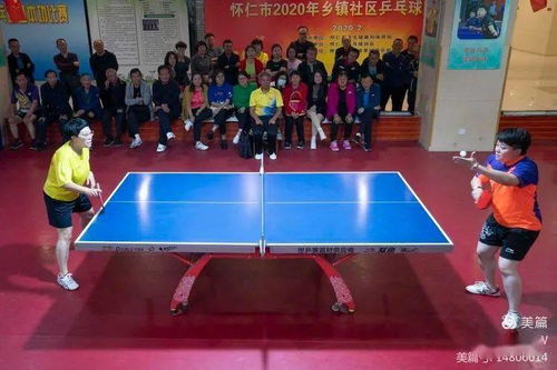 莫斯科乒乓球甲组联赛