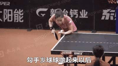 乒乓球抛球动作要领视频