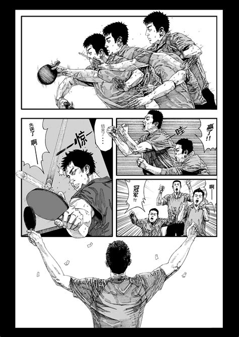 乒乓球动漫头像
