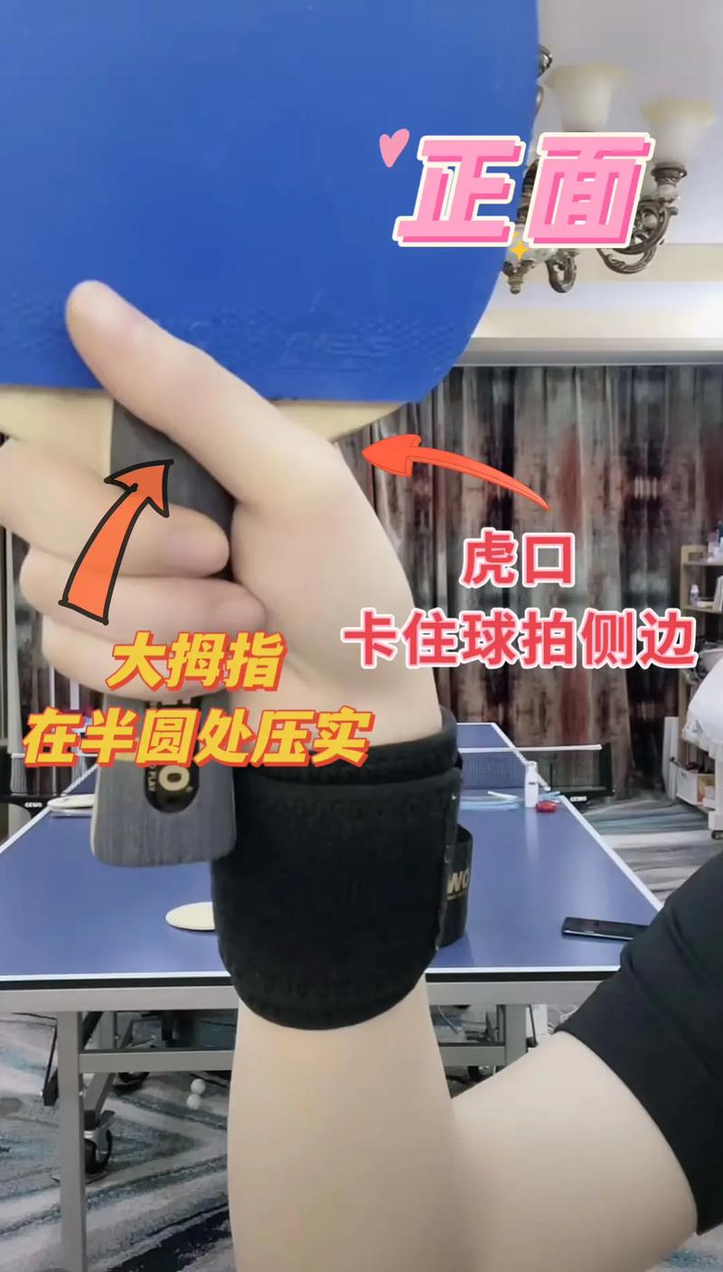 乒乓球喂球教学视频