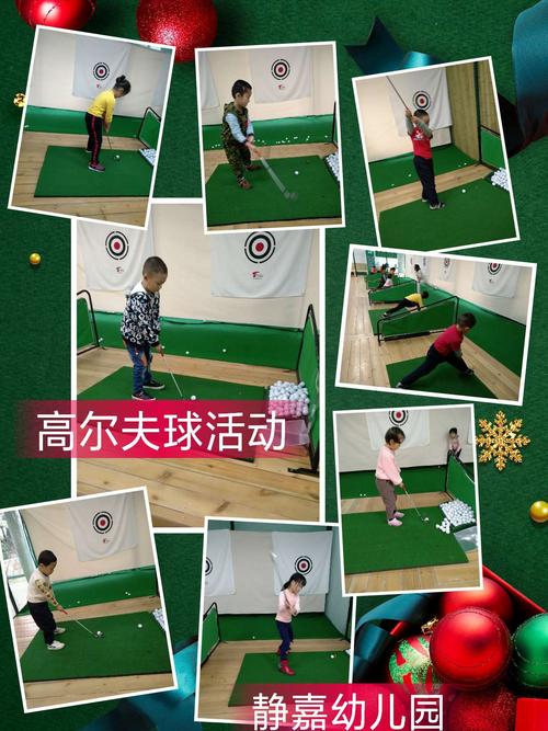 小孩打高尔夫怎么发朋友圈