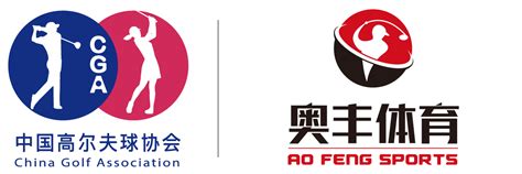 高尔夫球专业就业方向