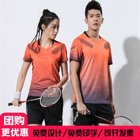 中国乒乓球队服是什么牌子